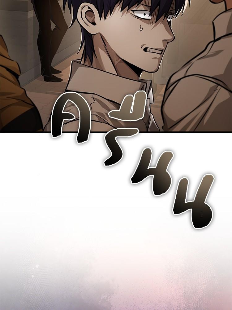 Devil Returns To School Days ตอนที่ 29 68