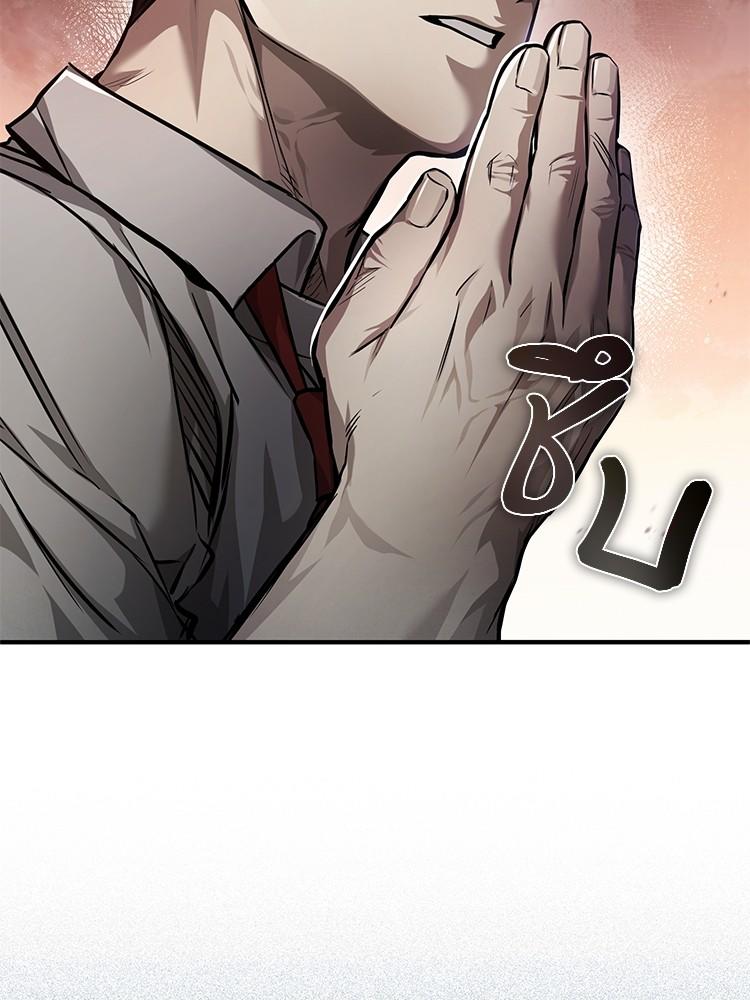 Devil Returns To School Days ตอนที่ 29 70