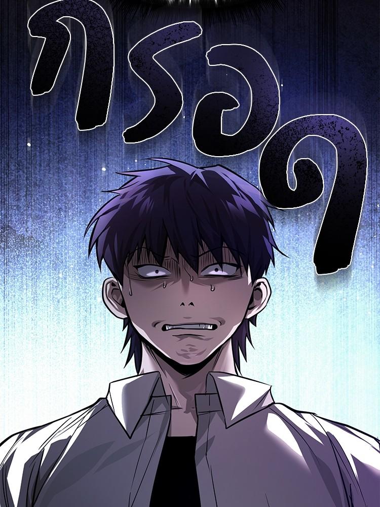 Devil Returns To School Days ตอนที่ 29 75