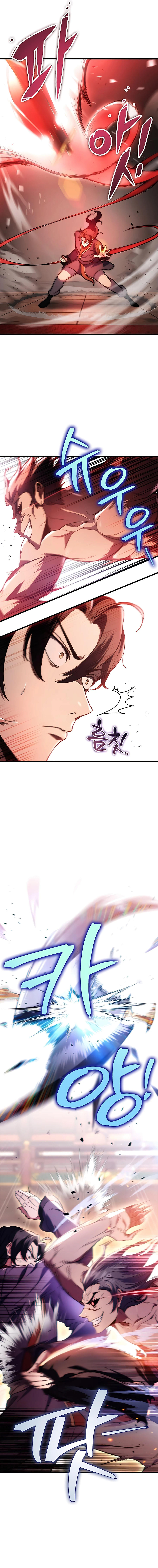 The Emperor’s Sword ตอนที่ 31 9