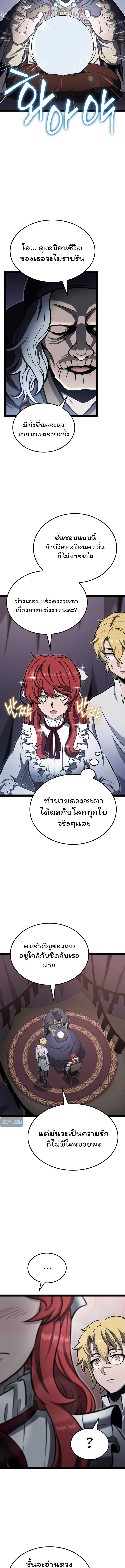 Boxer Kali ตอนที่ 15 11