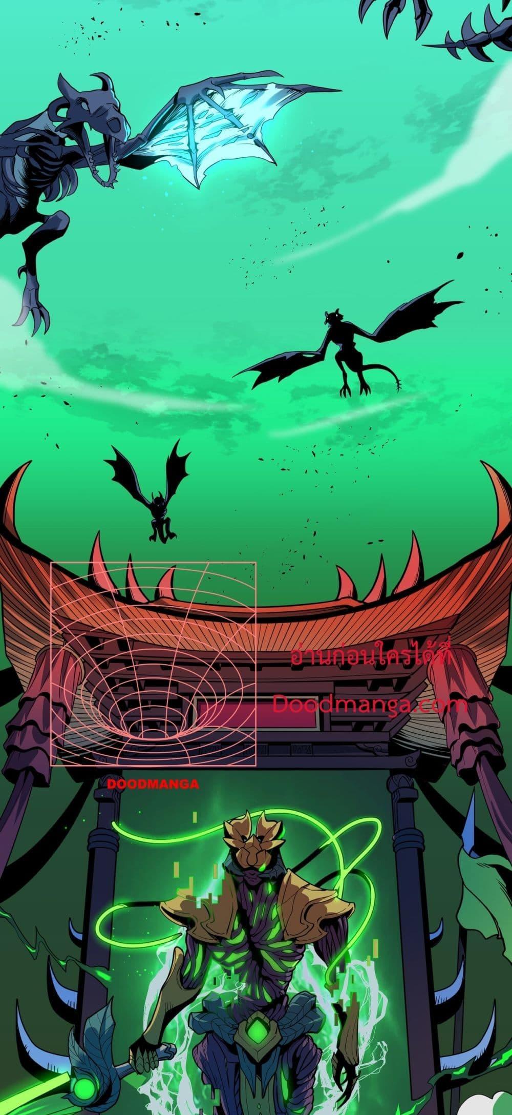 SSS Grade Saint Knight ตอนที่ 1 11