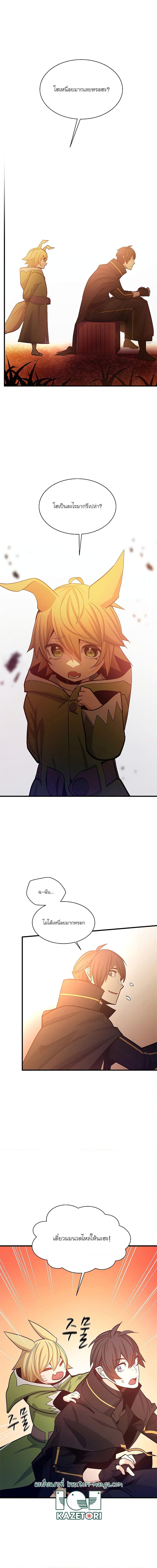 The Tutorial is Too Hard ตอนที่ 146 11