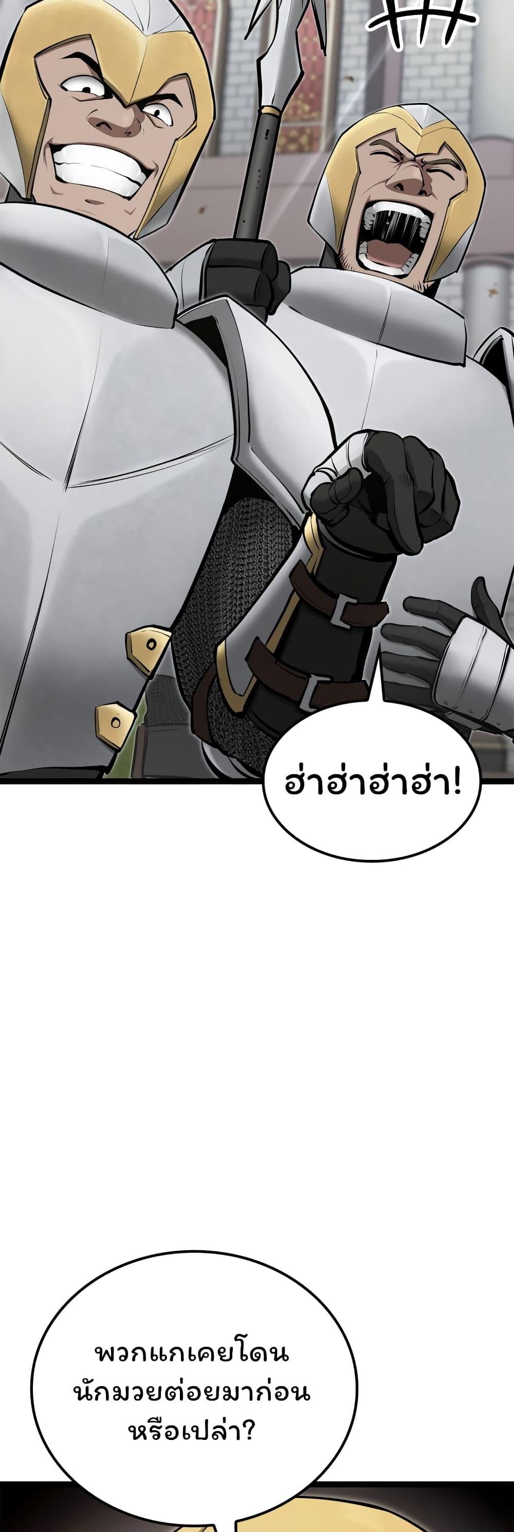 Boxer Kali ตอนที่ 16 15