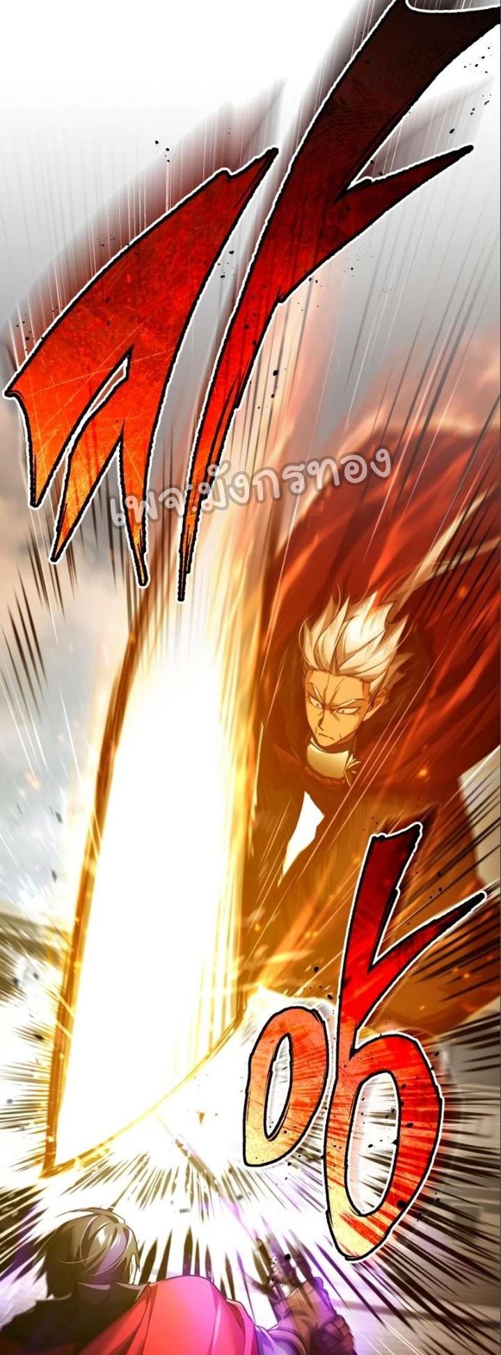 The Heavenly Demon Can’t Live a Normal Life ตอนที่ 96 31