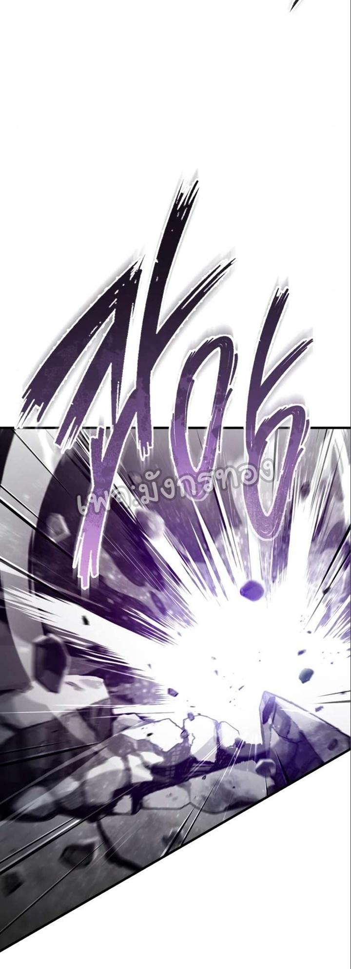 The Heavenly Demon Can’t Live a Normal Life ตอนที่ 96 38