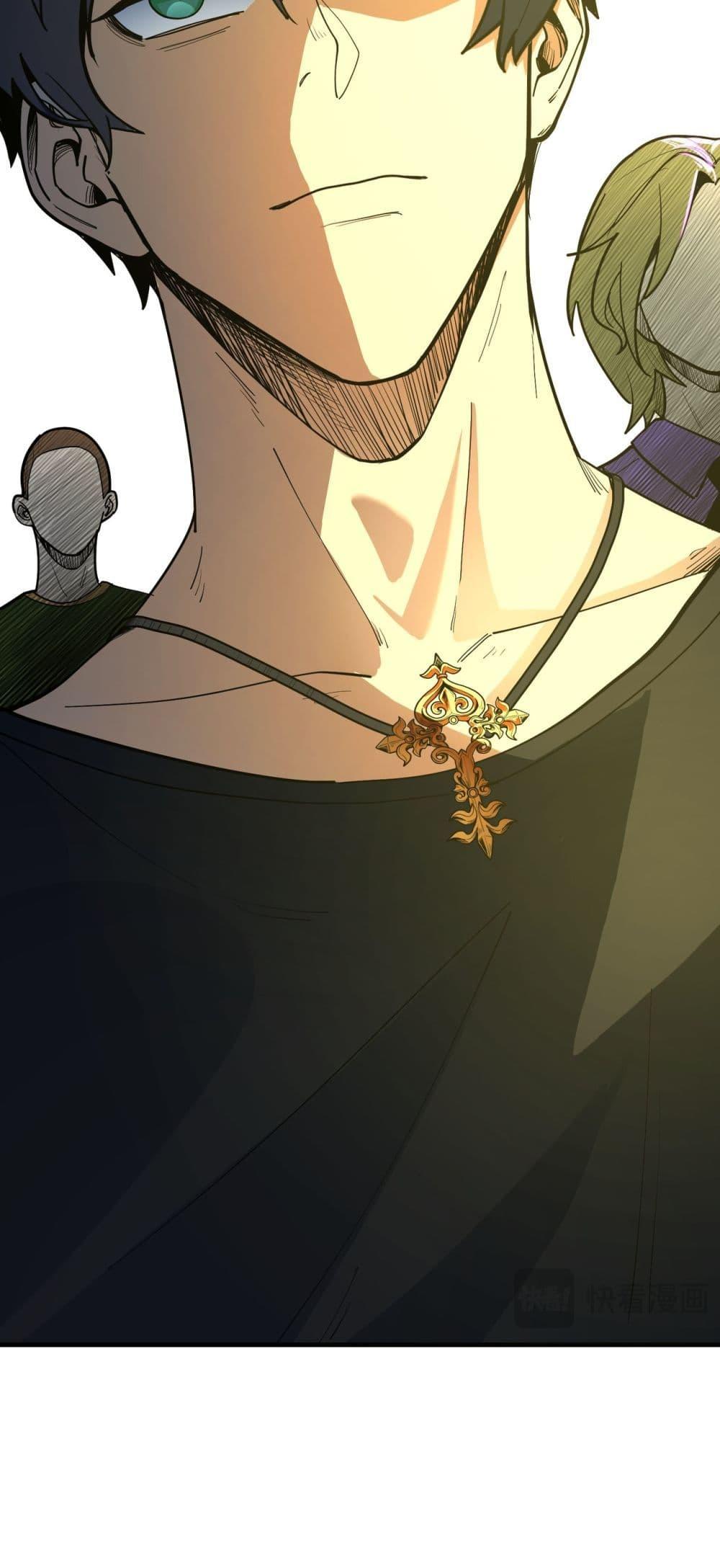 SSS Grade Saint Knight ตอนที่ 1 39