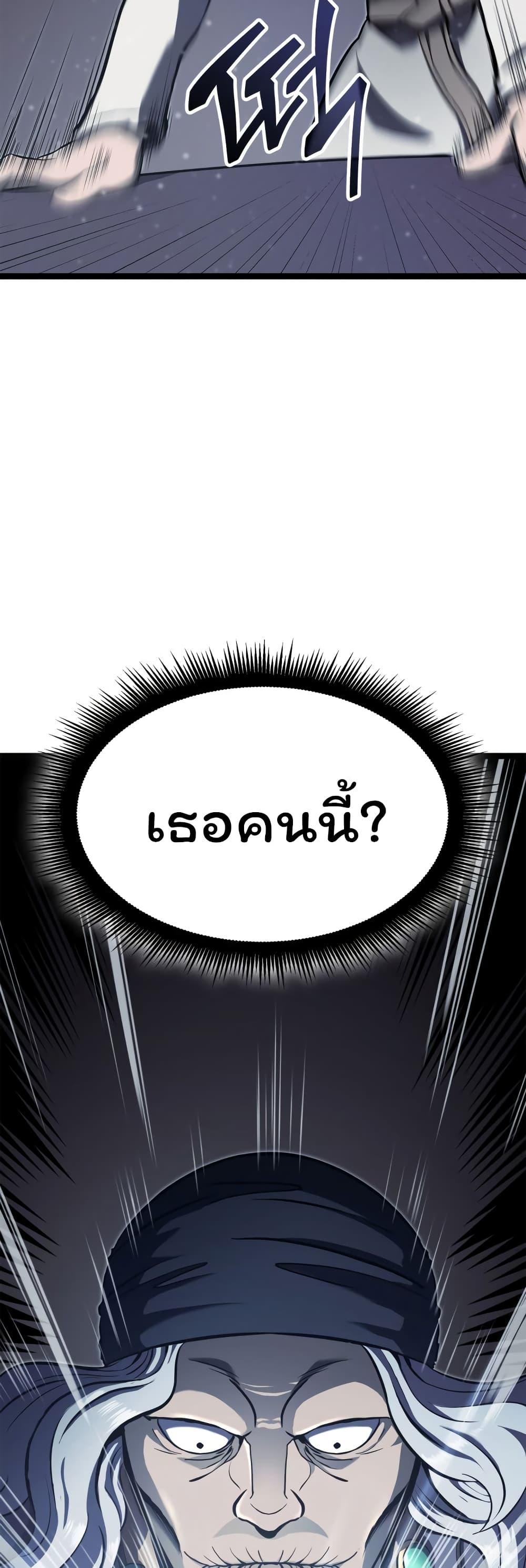 Boxer Kali ตอนที่ 16 3