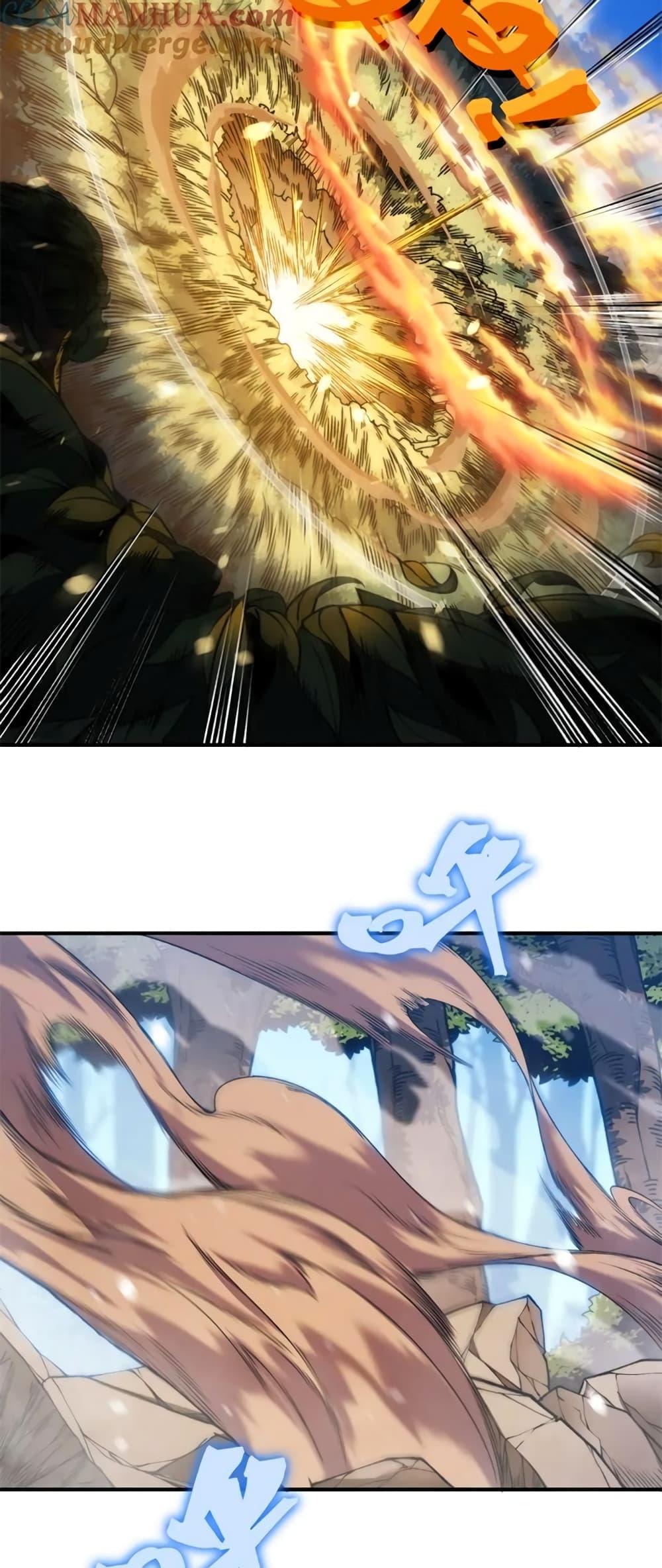 Demonic Evolution ตอนที่ 43 3