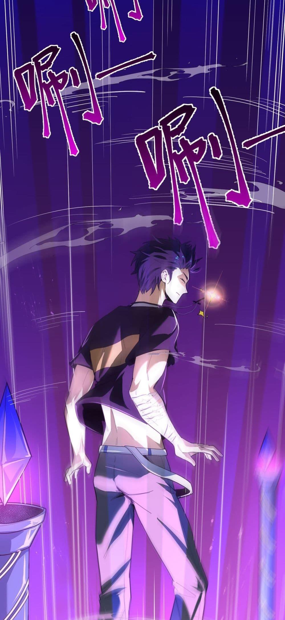 SSS Grade Saint Knight ตอนที่ 1 45