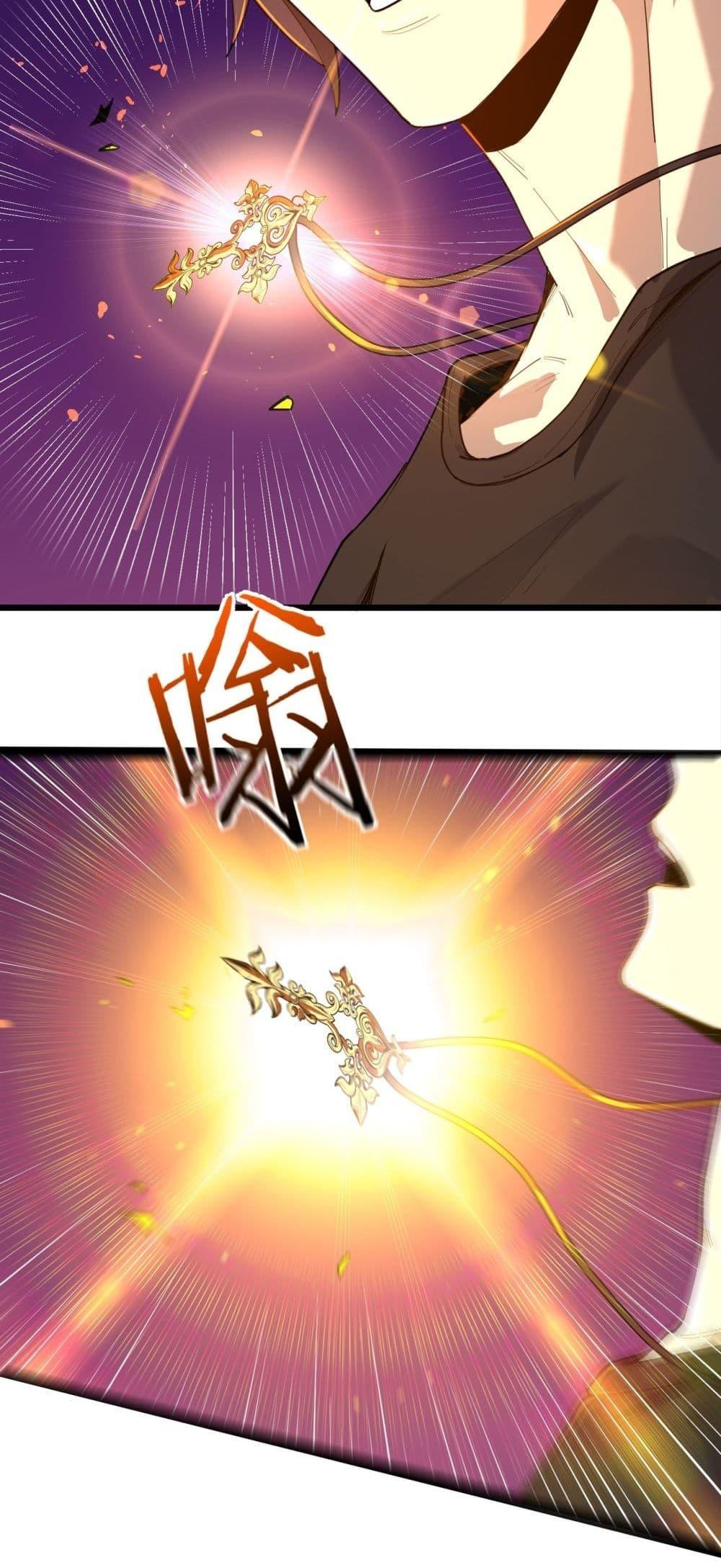 SSS Grade Saint Knight ตอนที่ 1 47