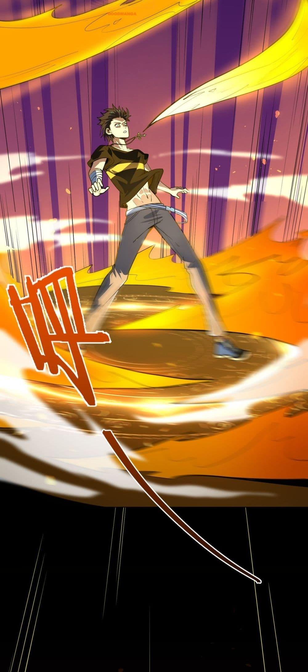 SSS Grade Saint Knight ตอนที่ 1 49