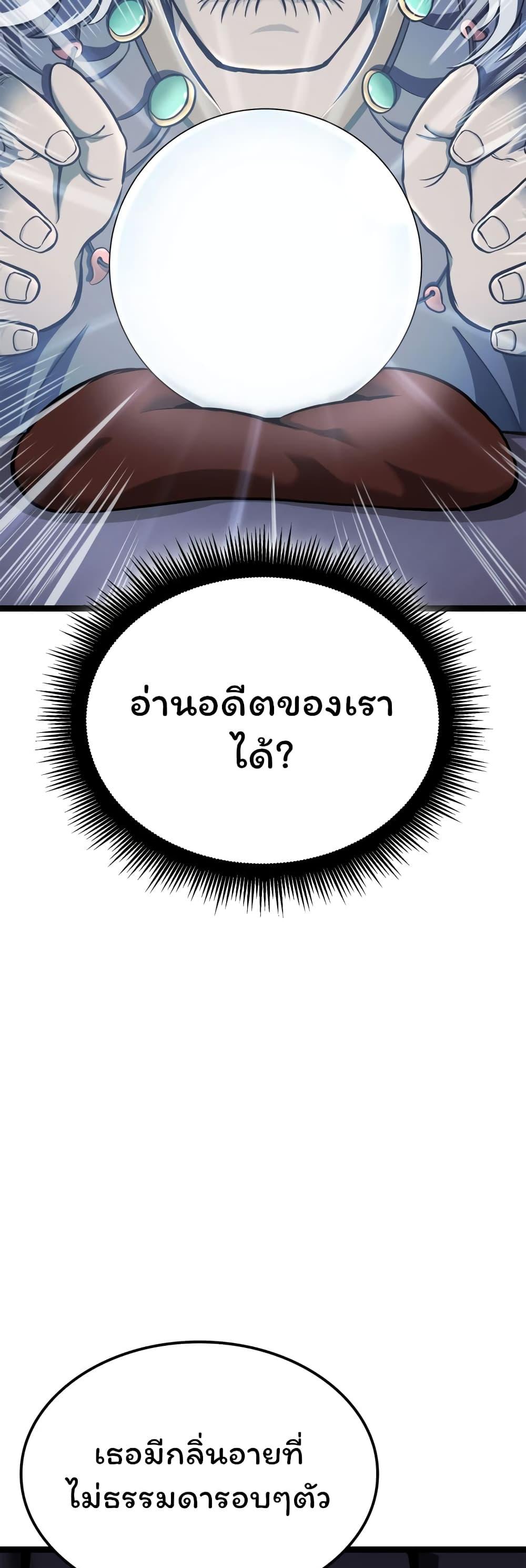 Boxer Kali ตอนที่ 16 4