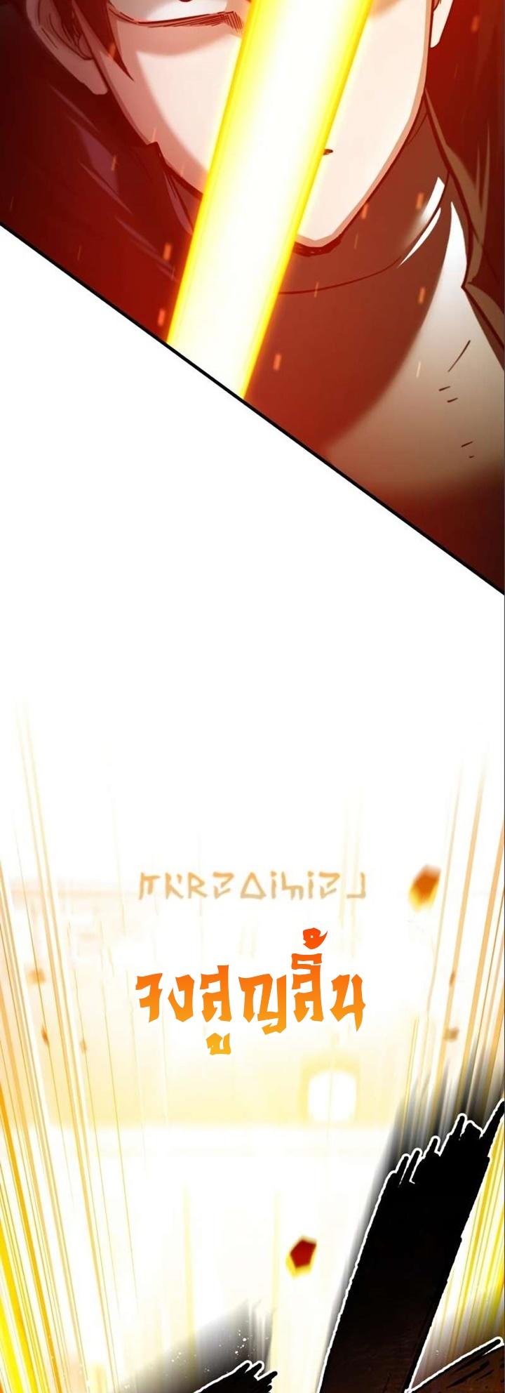 The Heavenly Demon Can’t Live a Normal Life ตอนที่ 96 49