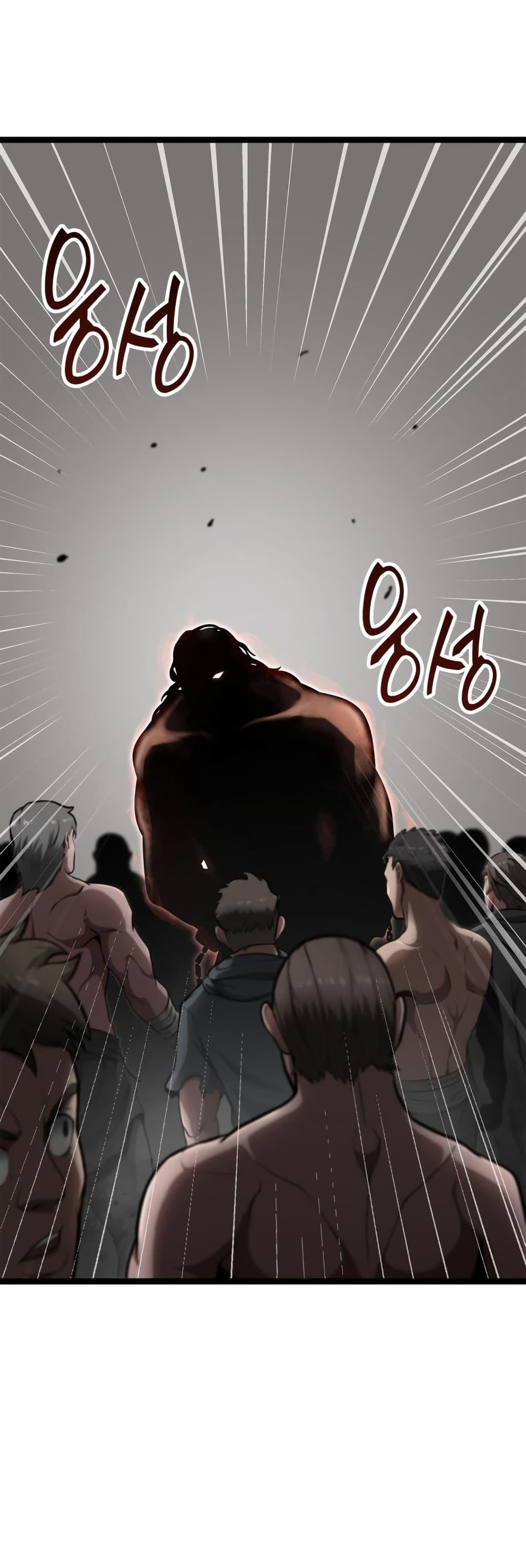Boxer Kali ตอนที่ 16 53