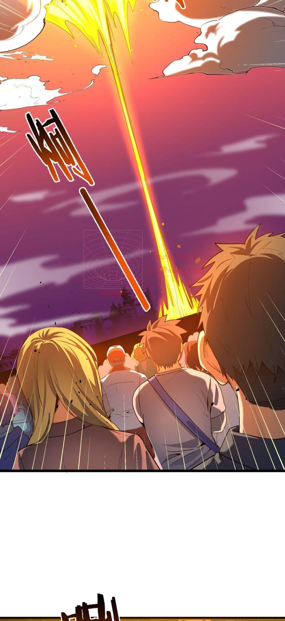 SSS Grade Saint Knight ตอนที่ 1 59