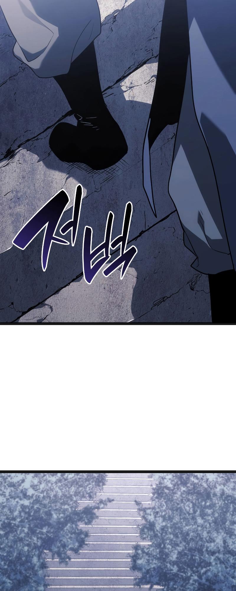 Reaper of the Drifting Moon ตอนที่ 69 6