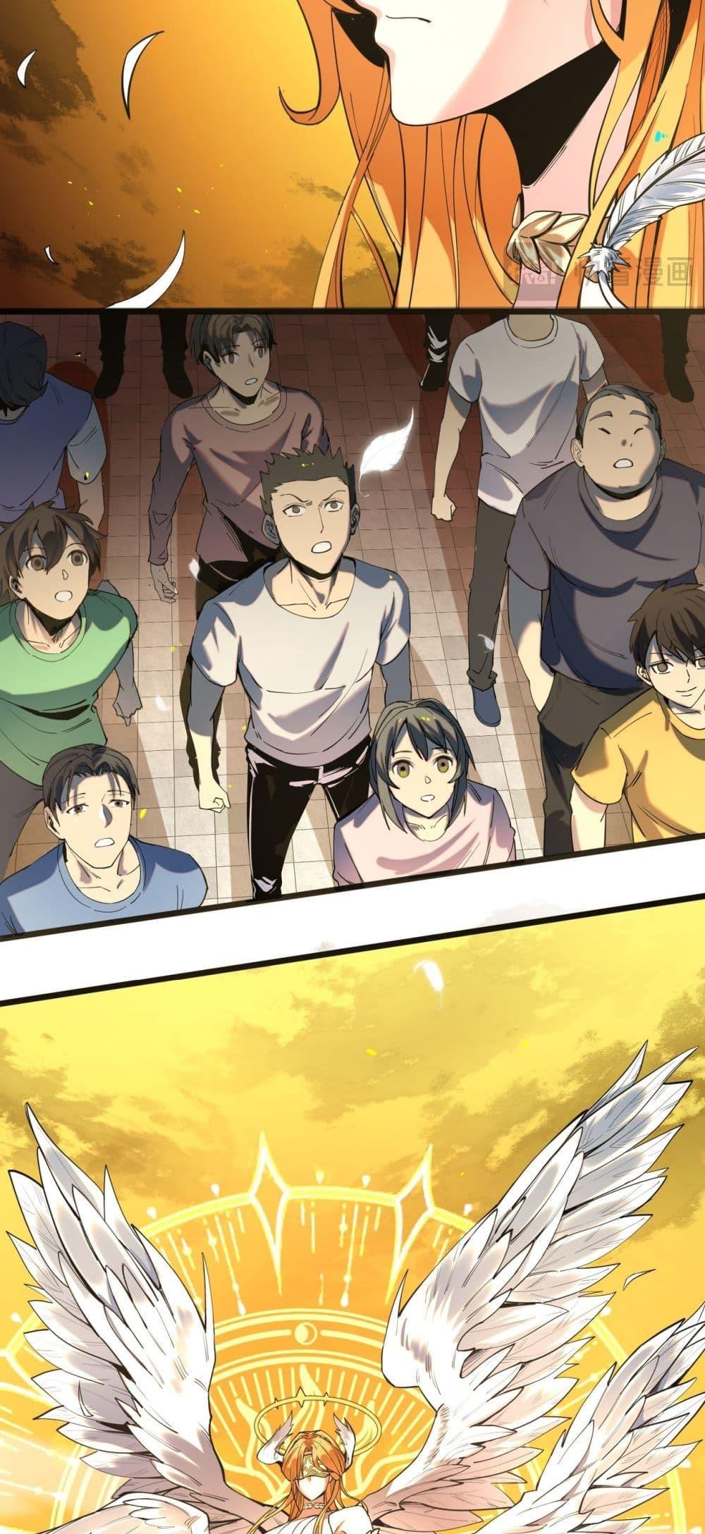 SSS Grade Saint Knight ตอนที่ 1 66