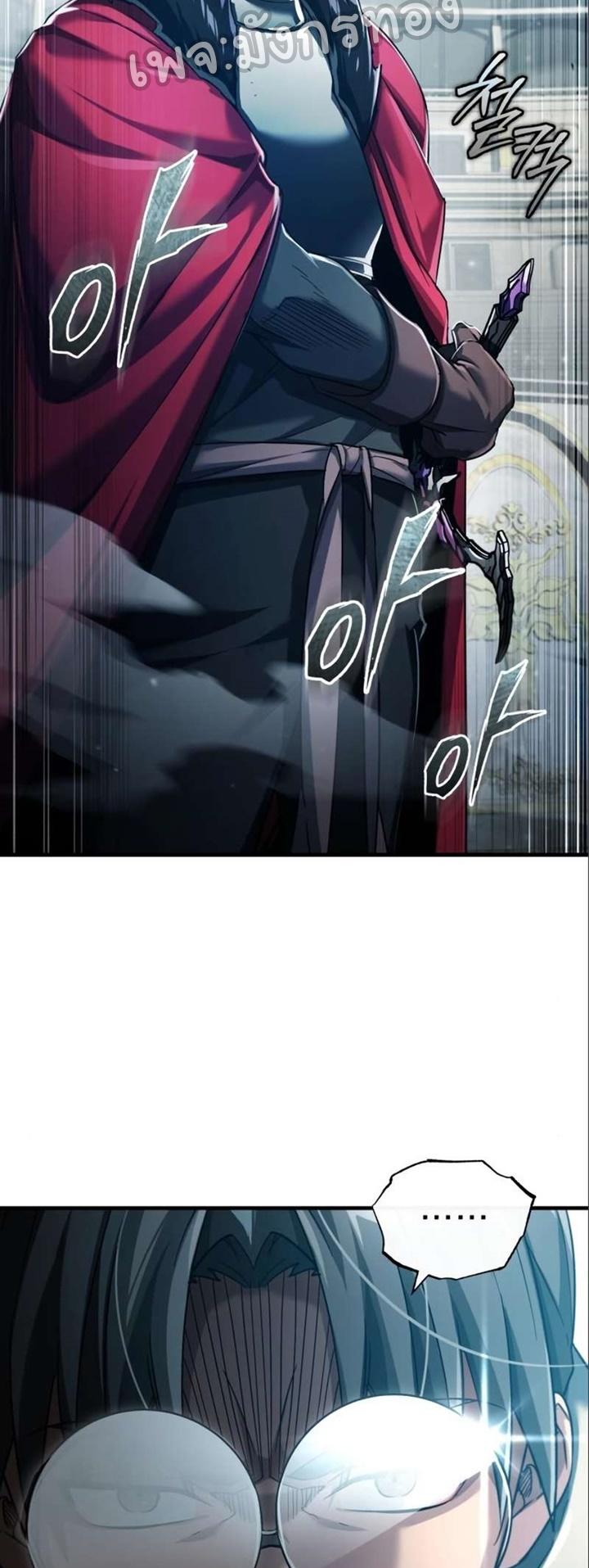 The Heavenly Demon Can’t Live a Normal Life ตอนที่ 96 67