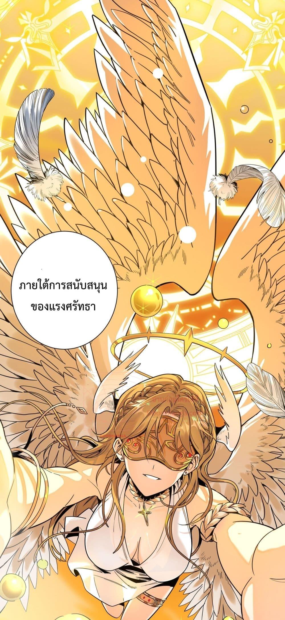 SSS Grade Saint Knight ตอนที่ 1 69