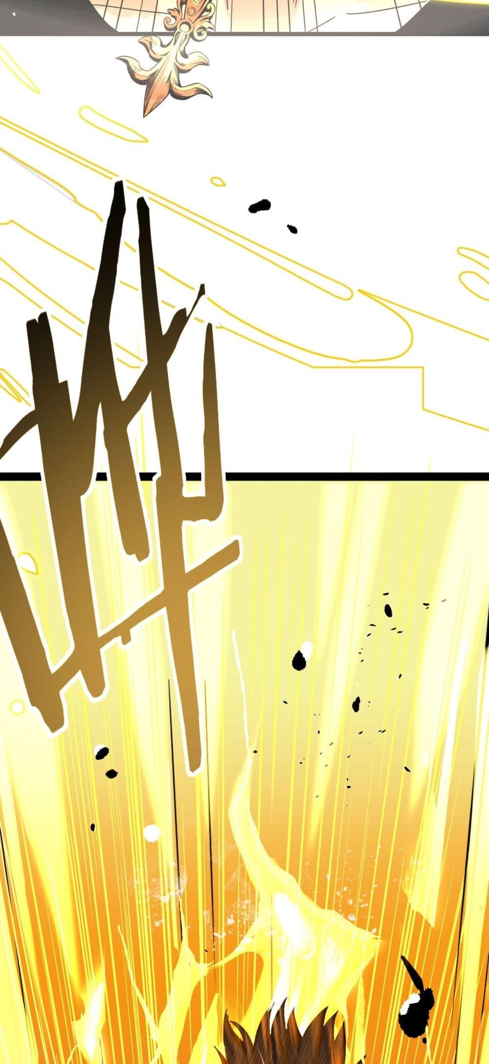 SSS Grade Saint Knight ตอนที่ 1 75