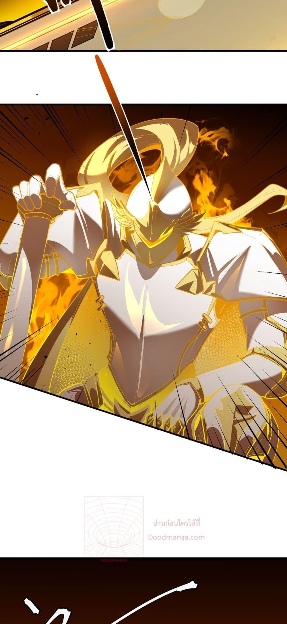 SSS Grade Saint Knight ตอนที่ 1 89