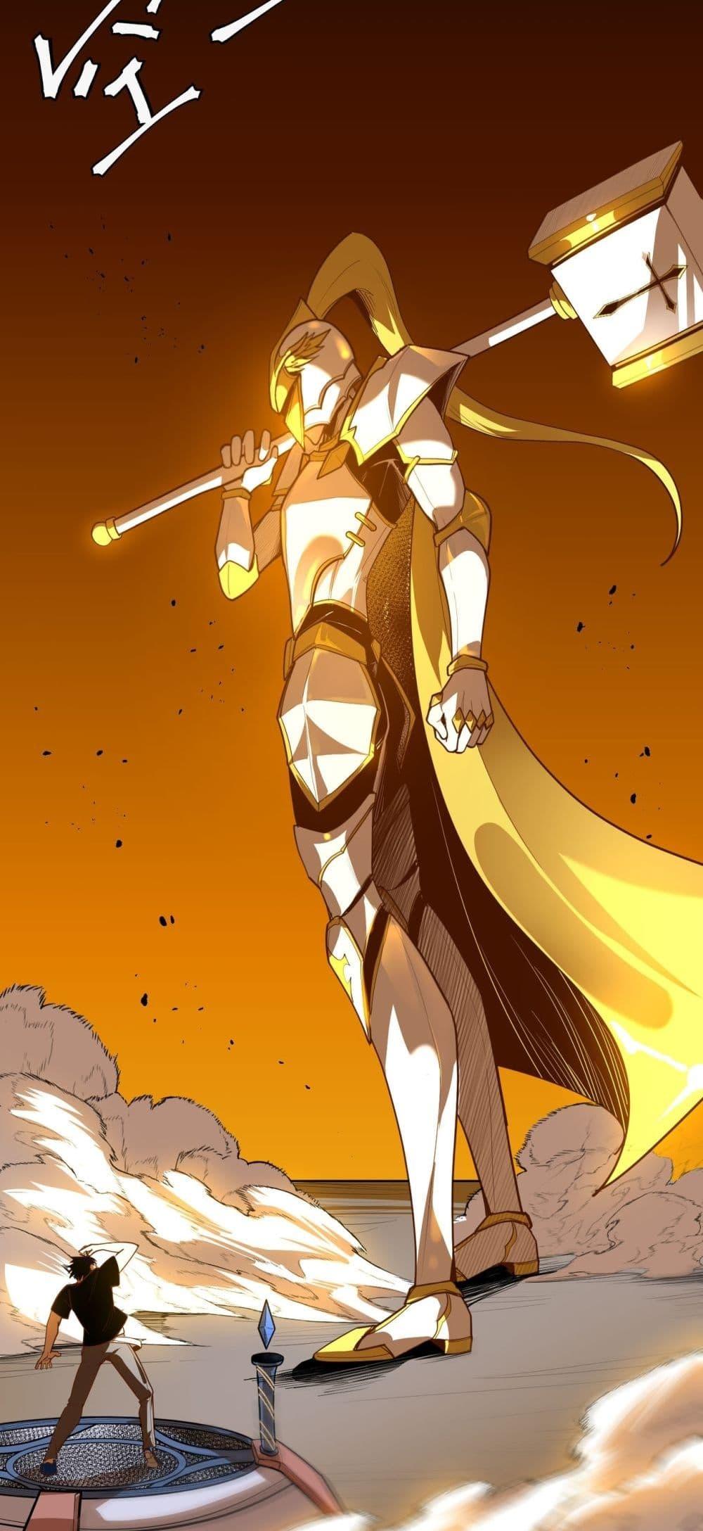 SSS Grade Saint Knight ตอนที่ 1 90