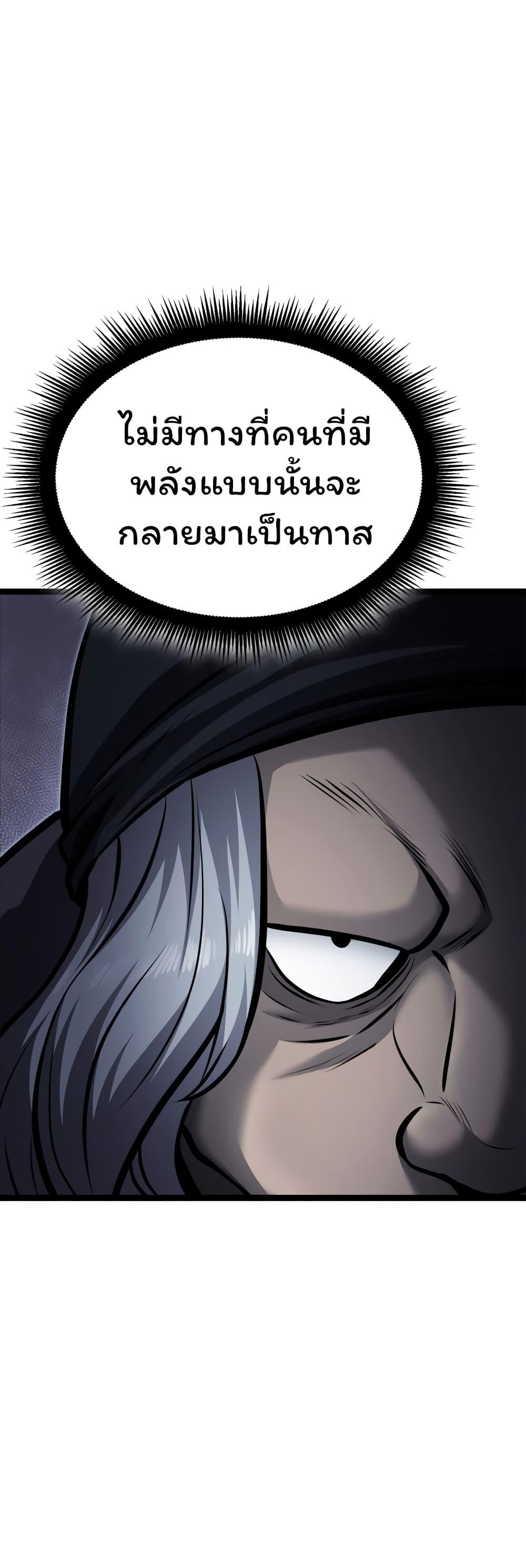 Boxer Kali ตอนที่ 16 9