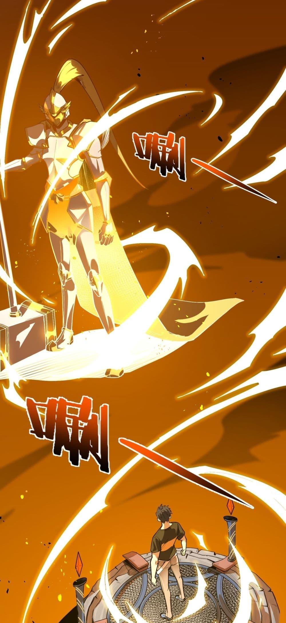SSS Grade Saint Knight ตอนที่ 1 96