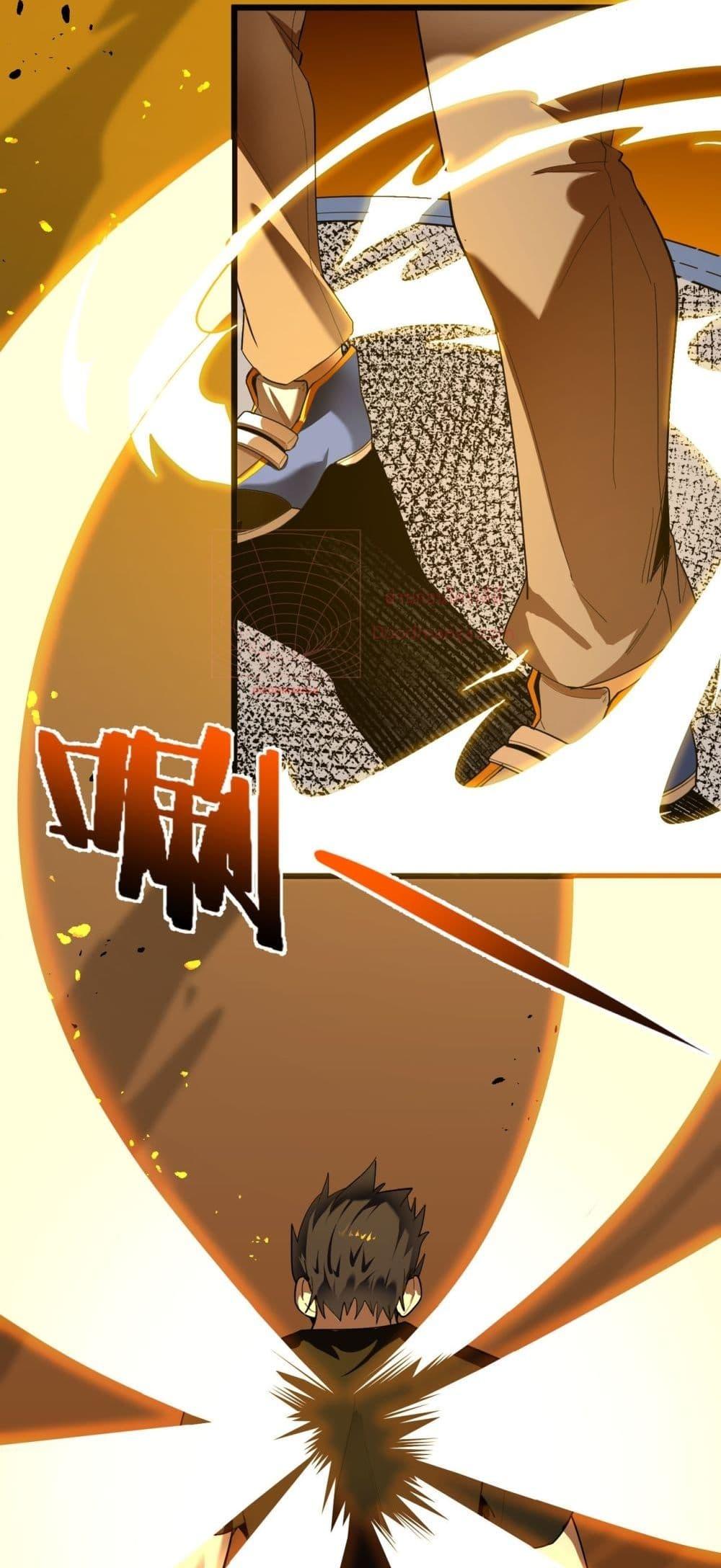 SSS Grade Saint Knight ตอนที่ 1 98