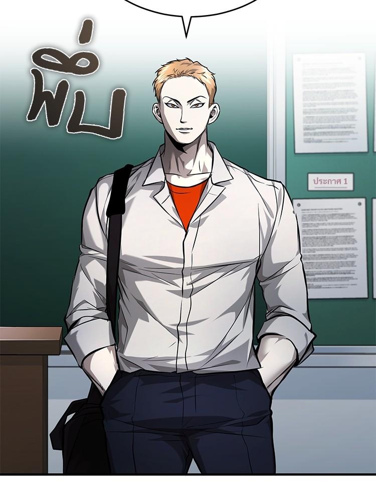 Devil Returns To School Days ตอนที่ 30 107