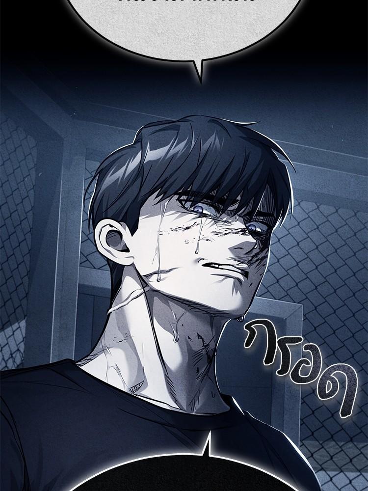 Devil Returns To School Days ตอนที่ 30 10