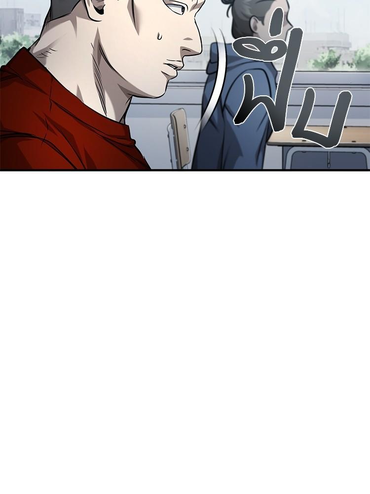 Devil Returns To School Days ตอนที่ 30 109