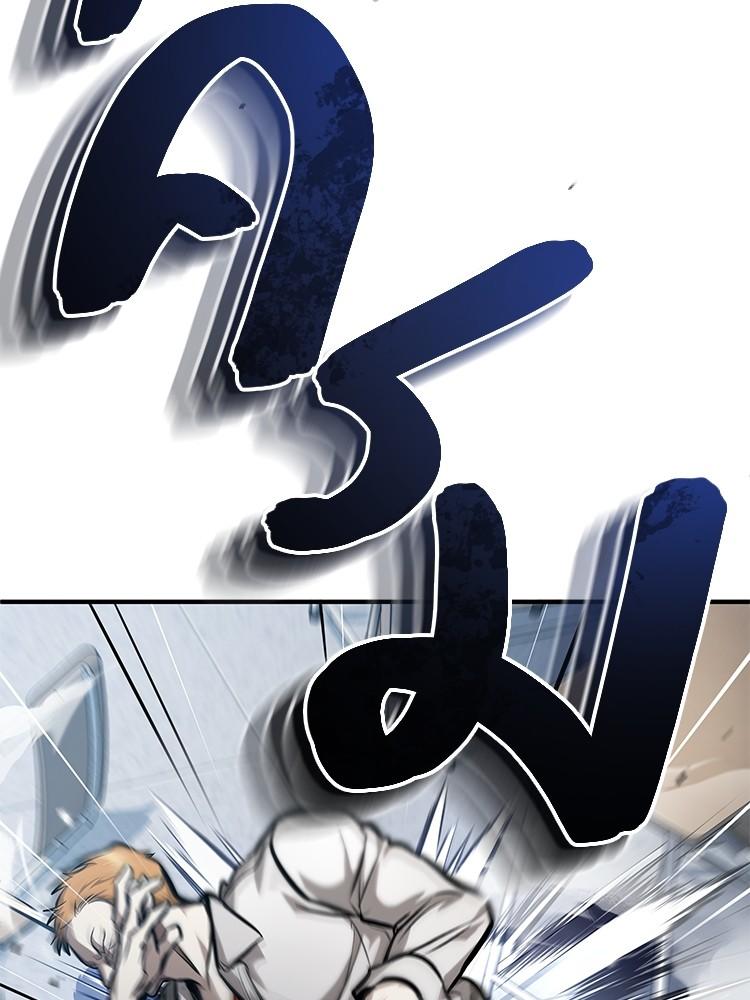 Devil Returns To School Days ตอนที่ 30 169