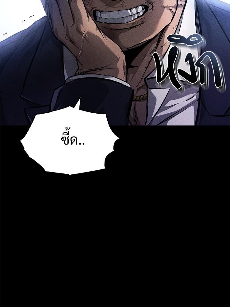 Devil Returns To School Days ตอนที่ 30 3