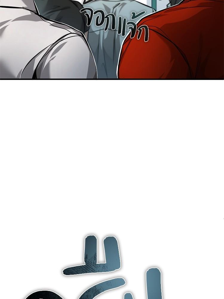 Devil Returns To School Days ตอนที่ 30 49