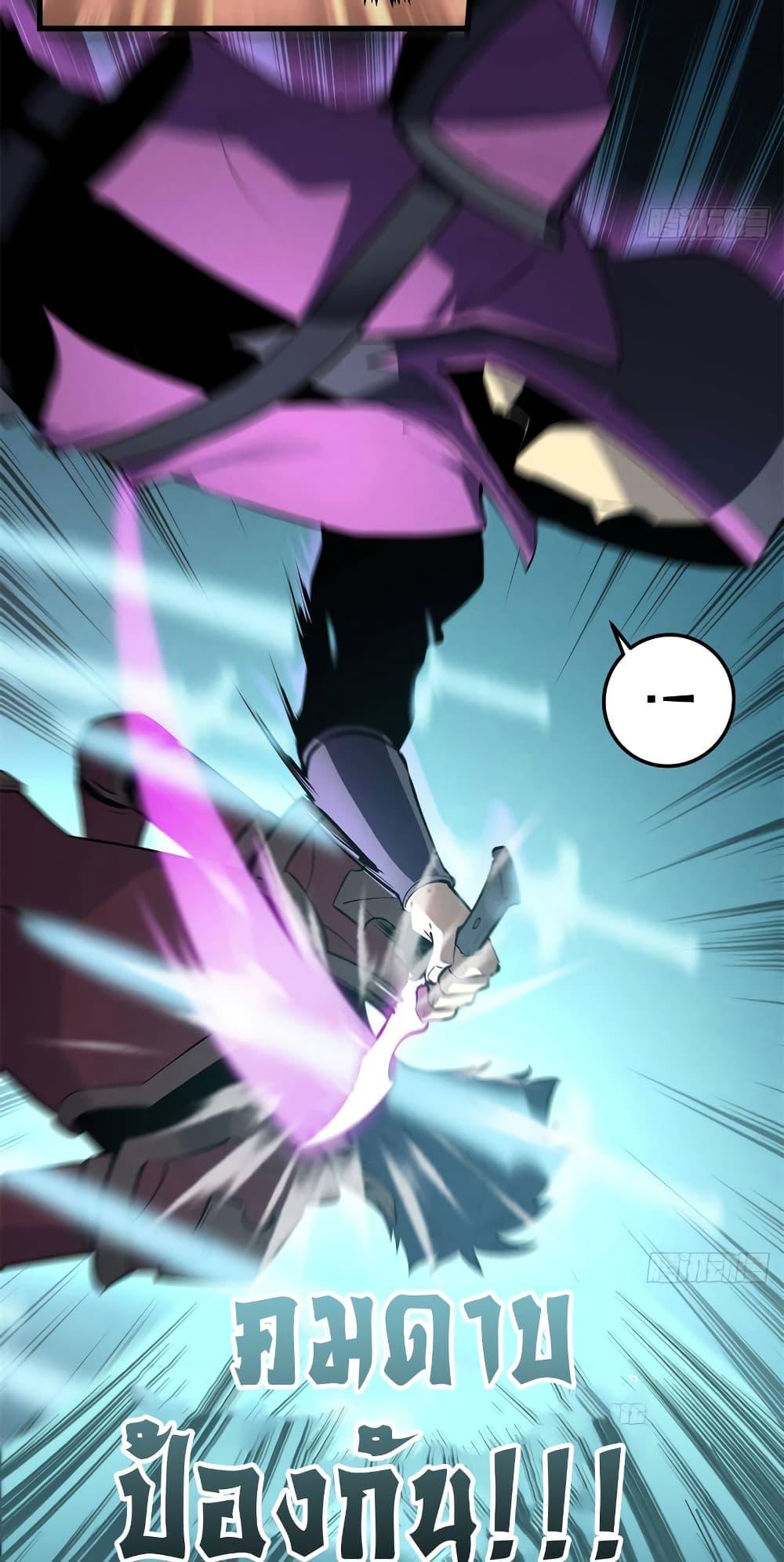 Reincarnation Of The Strongest Sword God ตอนที่ 67 13