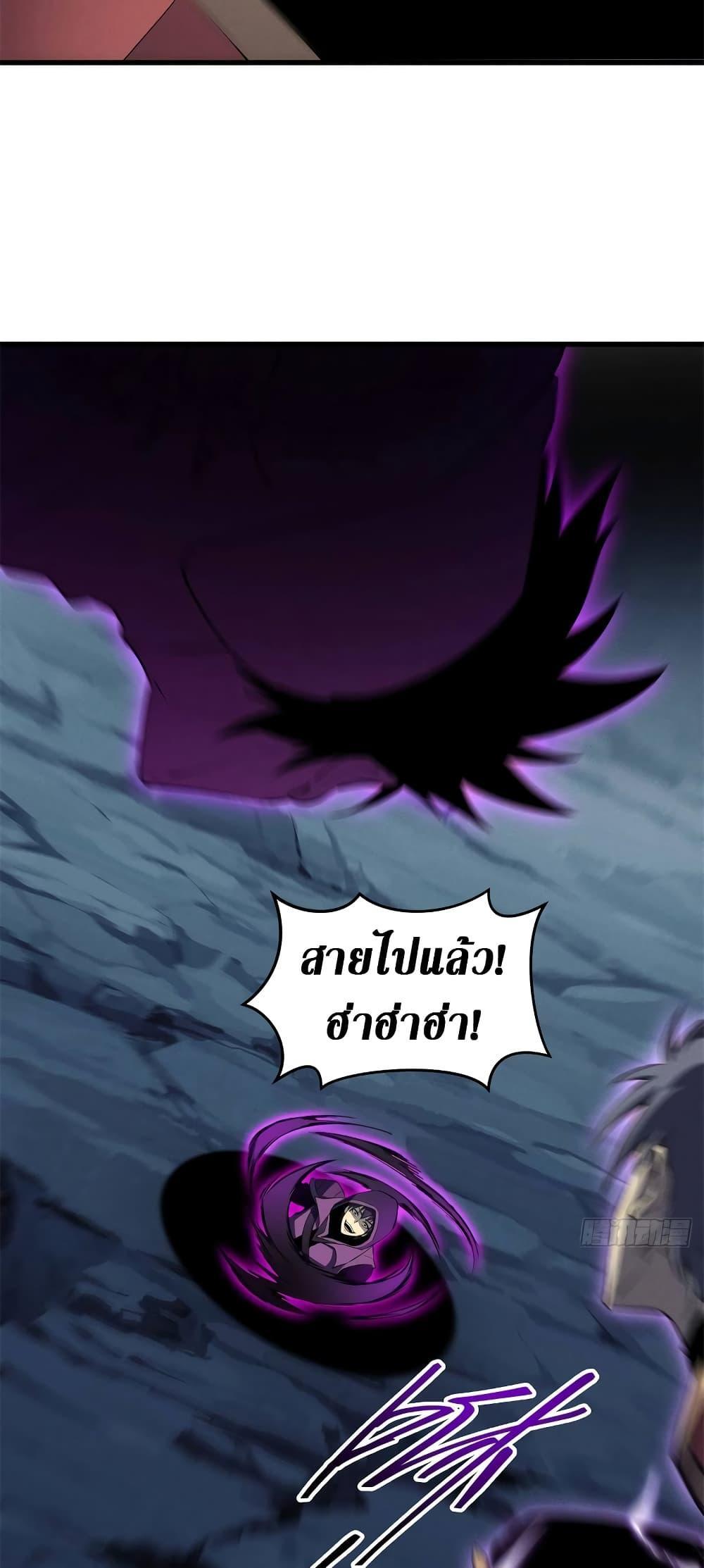 Reincarnation Of The Strongest Sword God ตอนที่ 68 13