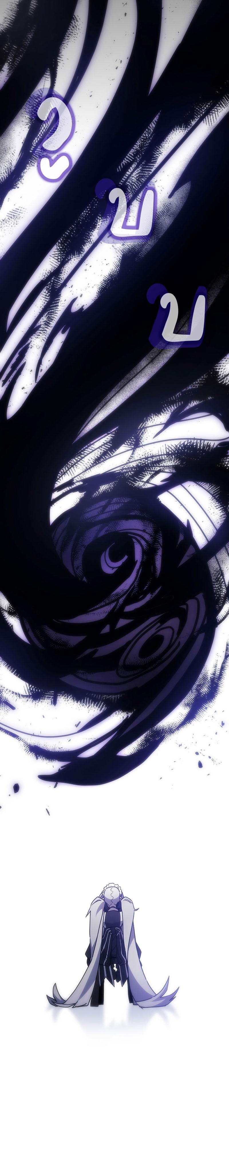Mr Devourer Please Act Like a Final Boss ตอนที่ 1 16