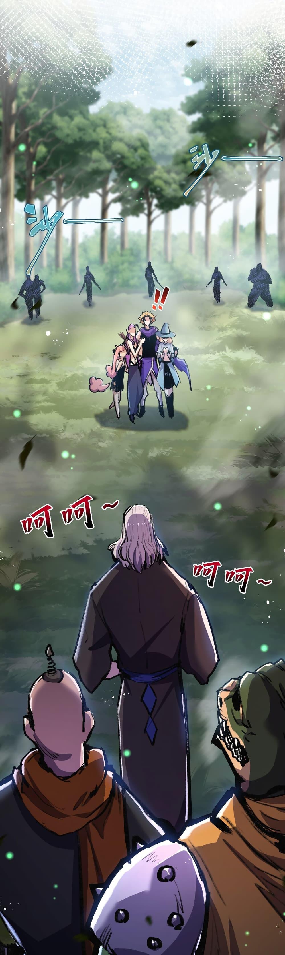 I’m The Boss in Magic Moon ตอนที่ 13 17