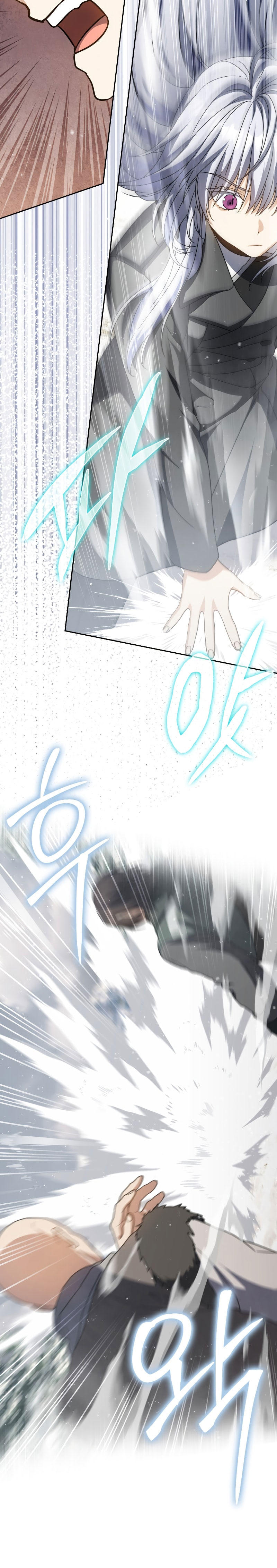 The Reincarnated Assassin is a Genius Swordsman ตอนที่ 33 18