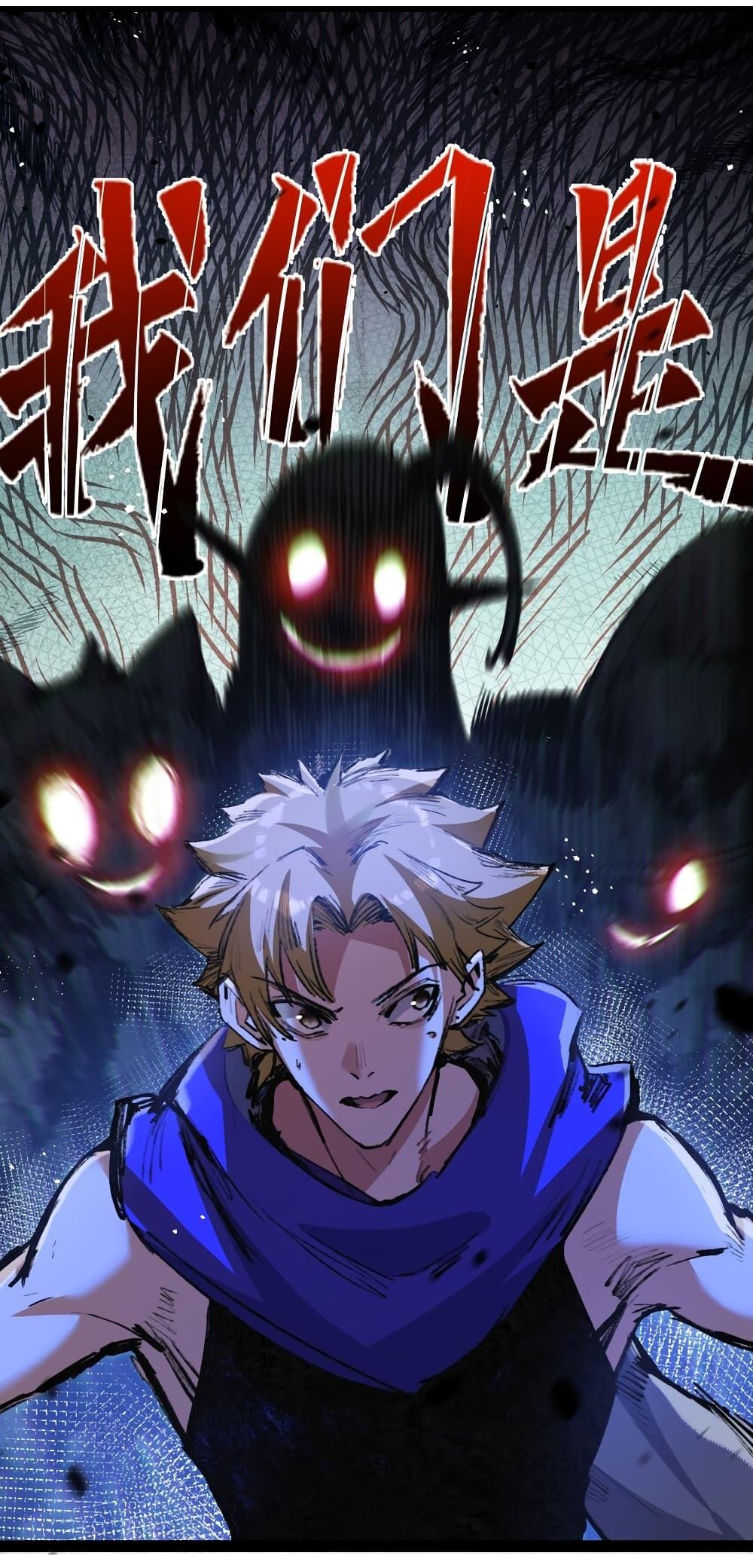 I’m The Boss in Magic Moon ตอนที่ 13 20