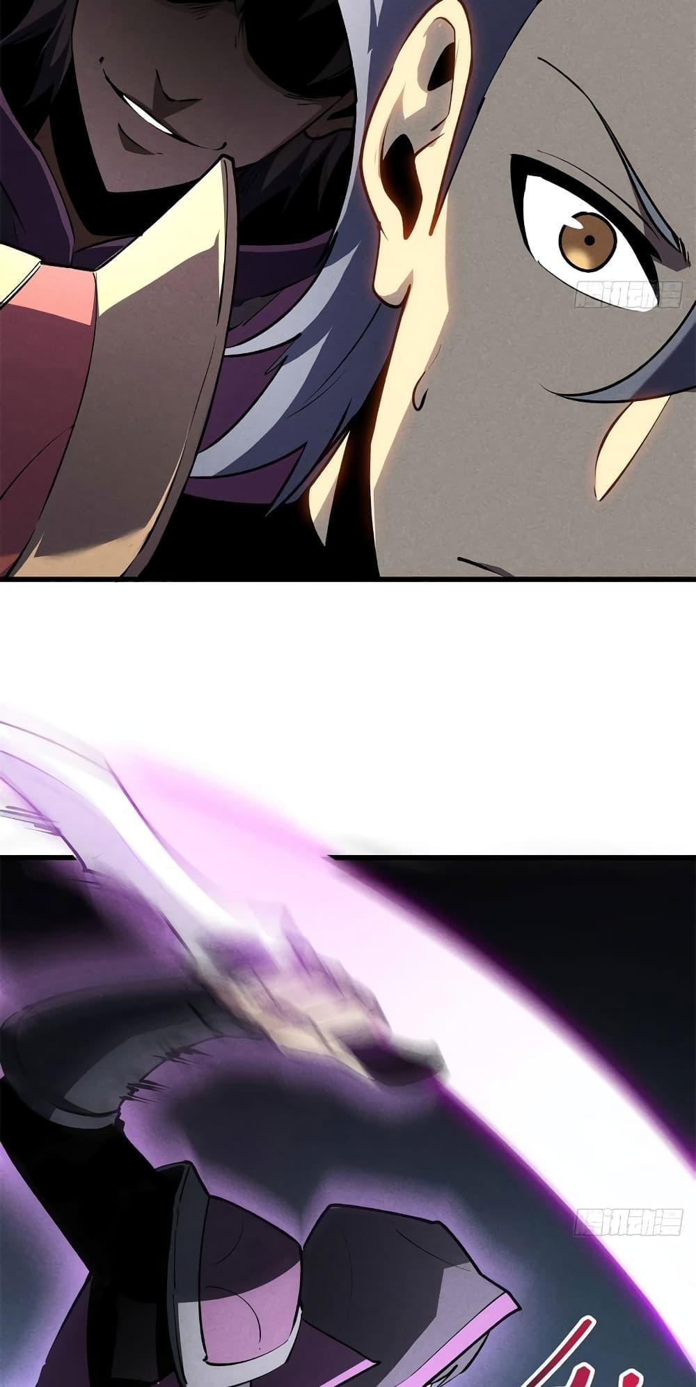 Reincarnation Of The Strongest Sword God ตอนที่ 67 24