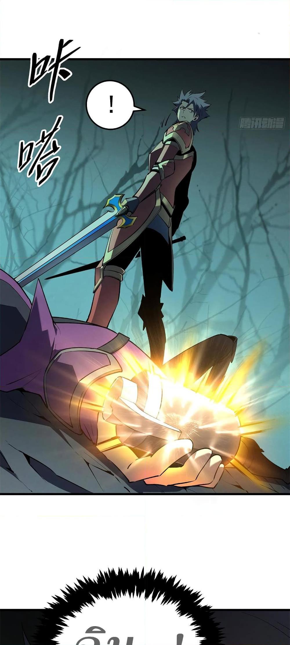 Reincarnation Of The Strongest Sword God ตอนที่ 68 26
