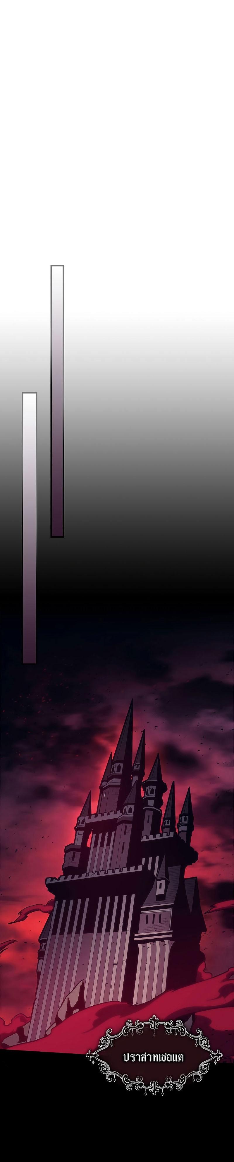 Mr Devourer Please Act Like a Final Boss ตอนที่ 11 28