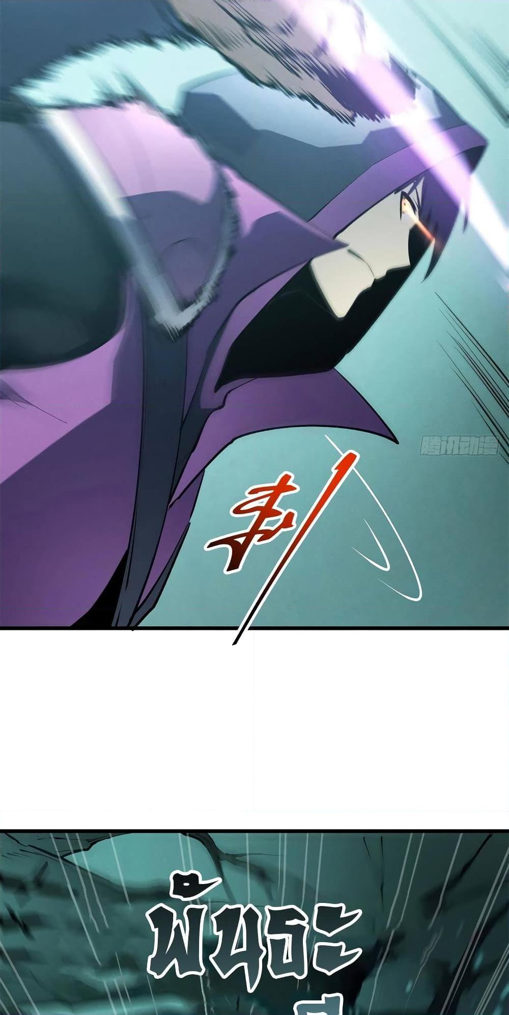 Reincarnation Of The Strongest Sword God ตอนที่ 67 29
