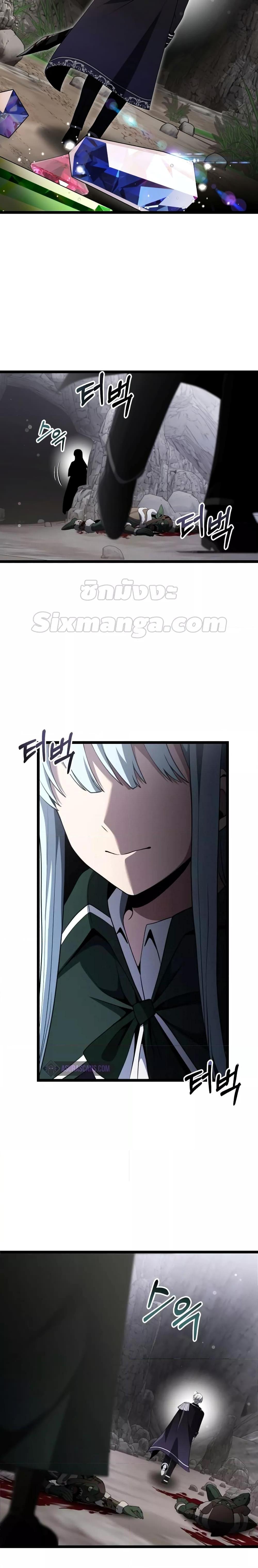Terminally-Ill Genius Dark Knight ตอนที่ 39 2