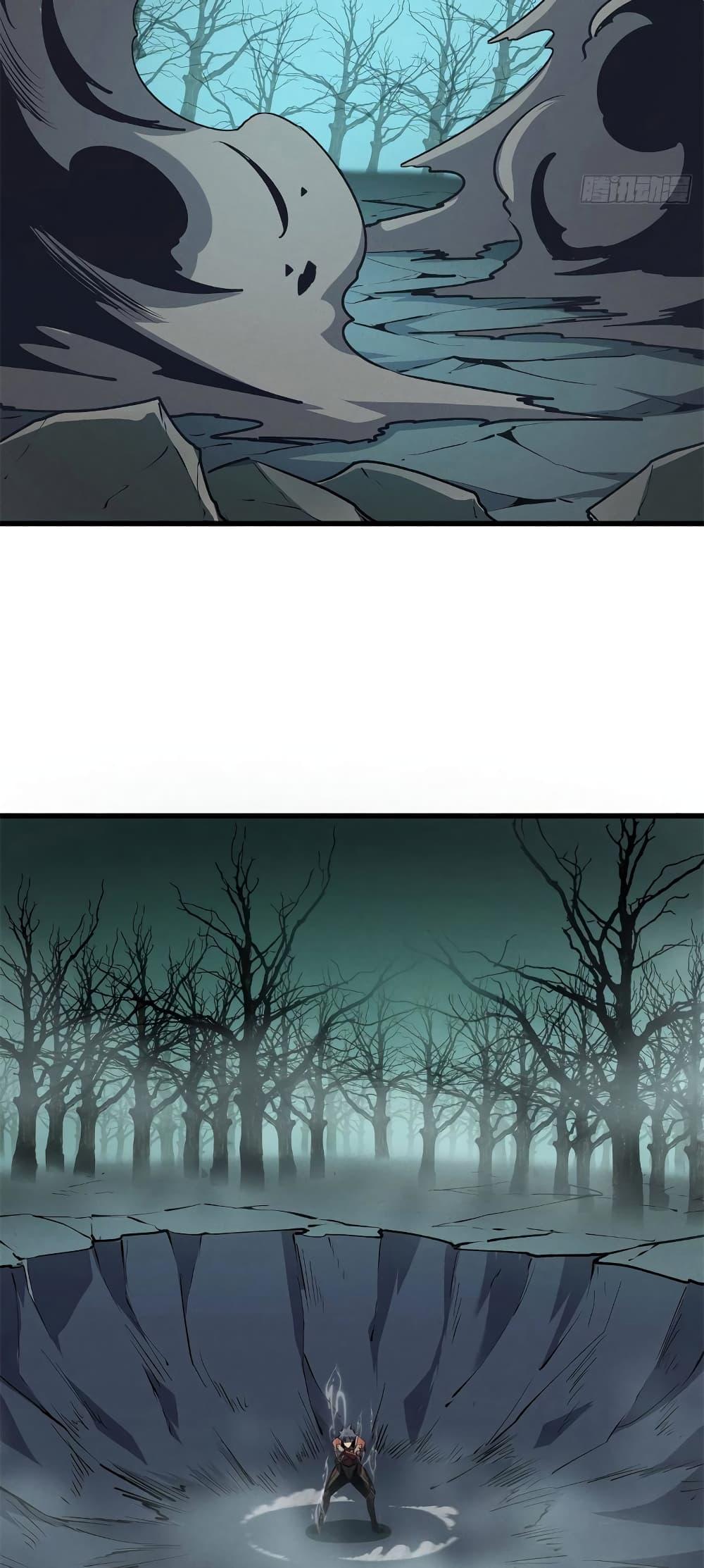 Reincarnation Of The Strongest Sword God ตอนที่ 68 30