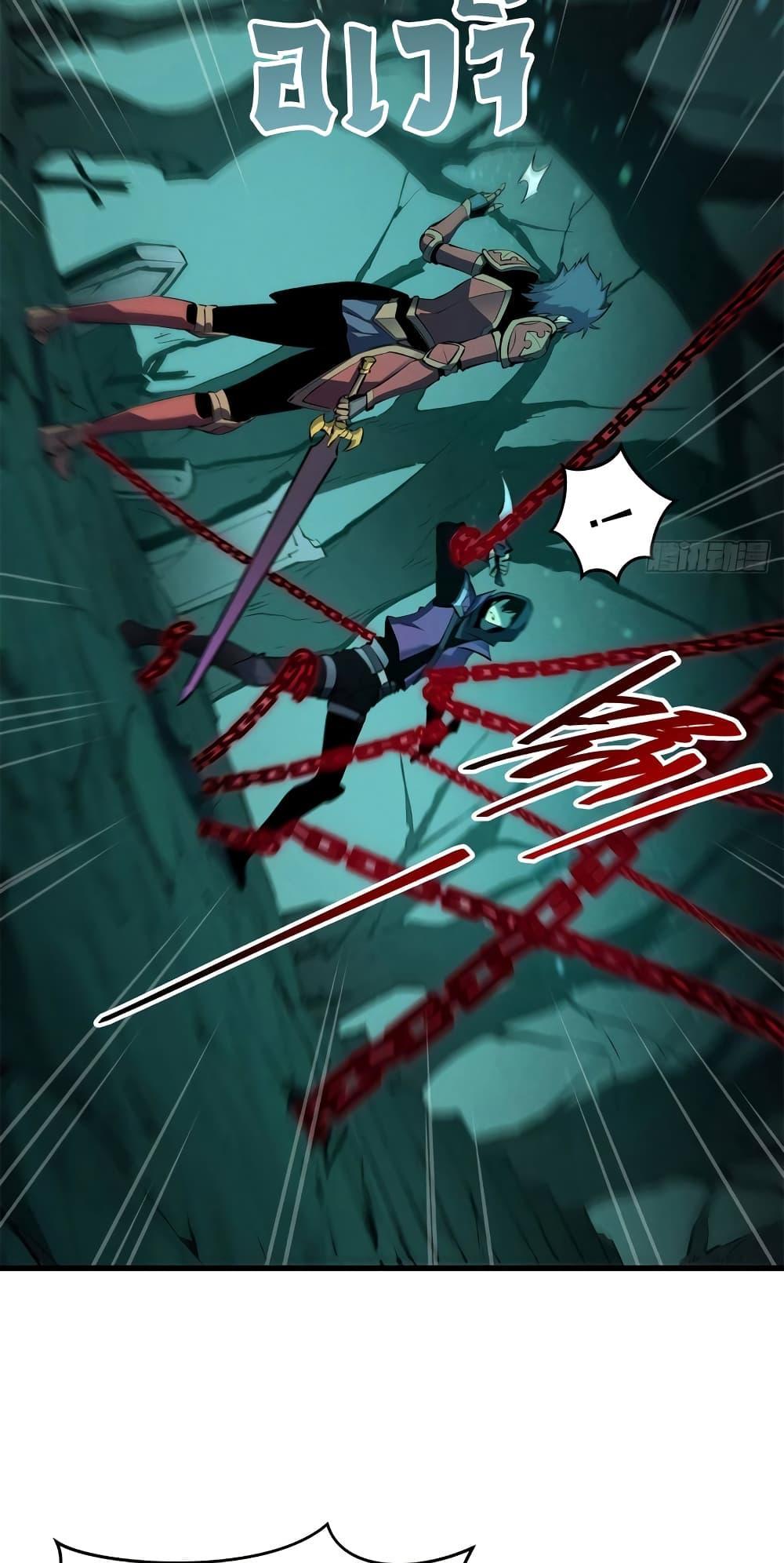 Reincarnation Of The Strongest Sword God ตอนที่ 67 30