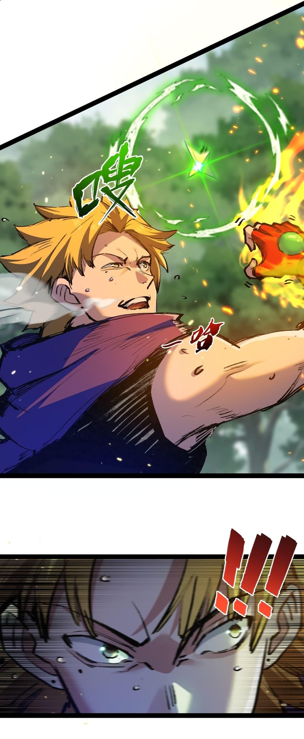 I’m The Boss in Magic Moon ตอนที่ 13 32